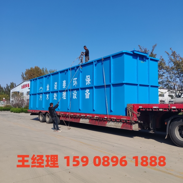 运城一体化污水处理设备