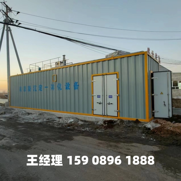 运城磁混凝一体化设备